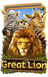 เกมแนะนำ monaco88