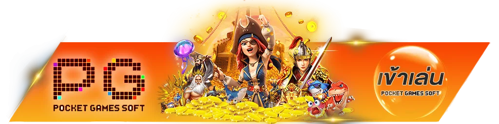 ภาพรวม monaco88 สล็อตและการเลือกเกม