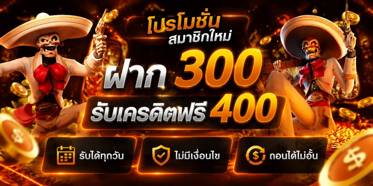 เเทงบอลออนไลน์ ราคาดีที่สุด ทุกรูปแบบการเดิมพันครบ